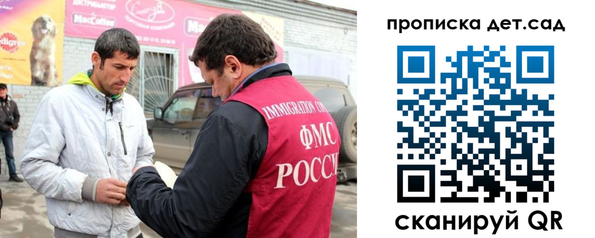 временная регистрация законно в Кирове